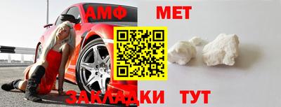 амфетамин Нальчик