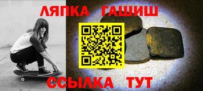 прущие крисы Наро-Фоминск