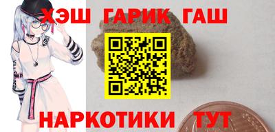 прущие крисы Наро-Фоминск