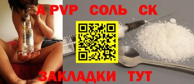 мефедрон VHQ Коломна