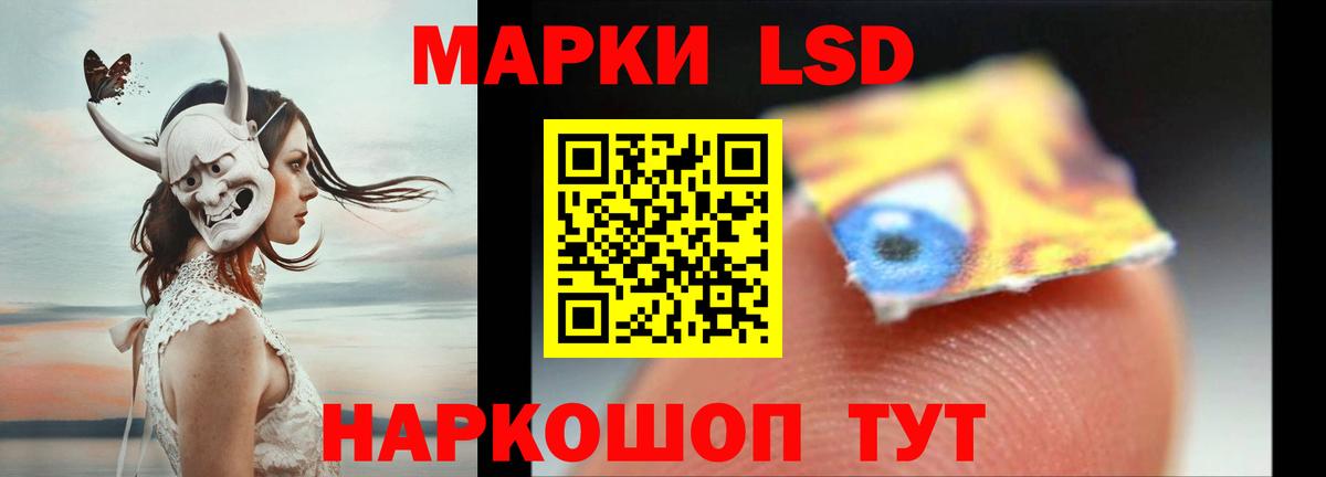 Лсд 25 экстази ecstasy  ЛСД экстази  Вход с VPN  Топки  LSD-25 экстази кислота 