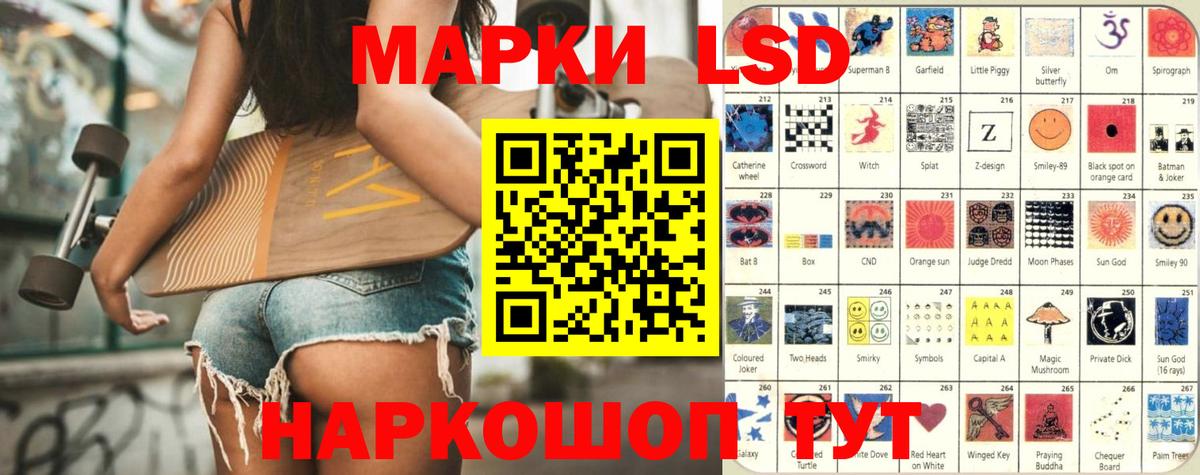LSD-25 экстази ecstasy Топки