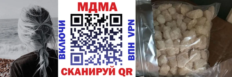 МДМА Molly Топки