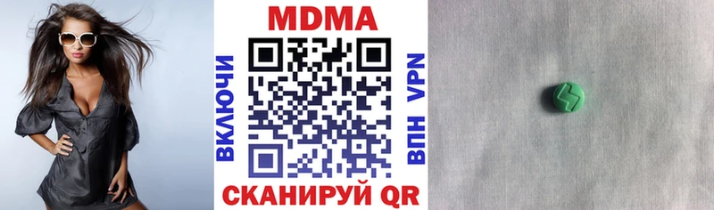 MDMA VHQ Топки