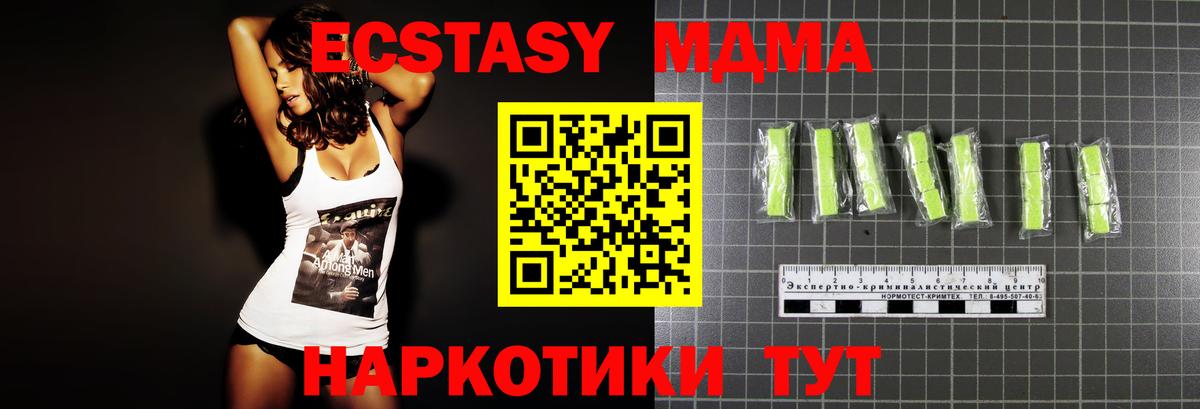 Топки  MDMA кристаллы  Вход с VPN 