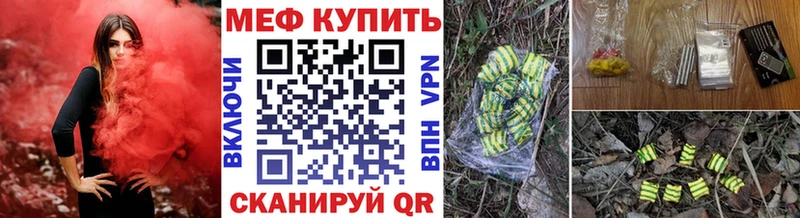 даркнет сайт  гидра зеркало  Мефедрон мука  Топки 