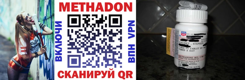 Метадон белоснежный  где продают   Топки 