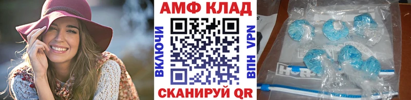 купить наркоту  это как зайти  МЕТАМФЕТАМИН витя  Топки 