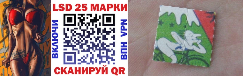 Наркотические марки 1500мкг  omg ССЫЛКА  маркетплейс как зайти  Топки 
