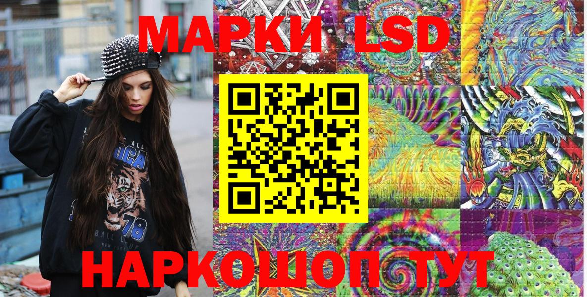 Марки NBOMe  Вход с VPN  Топки  Марки N-bome 1,8мг 