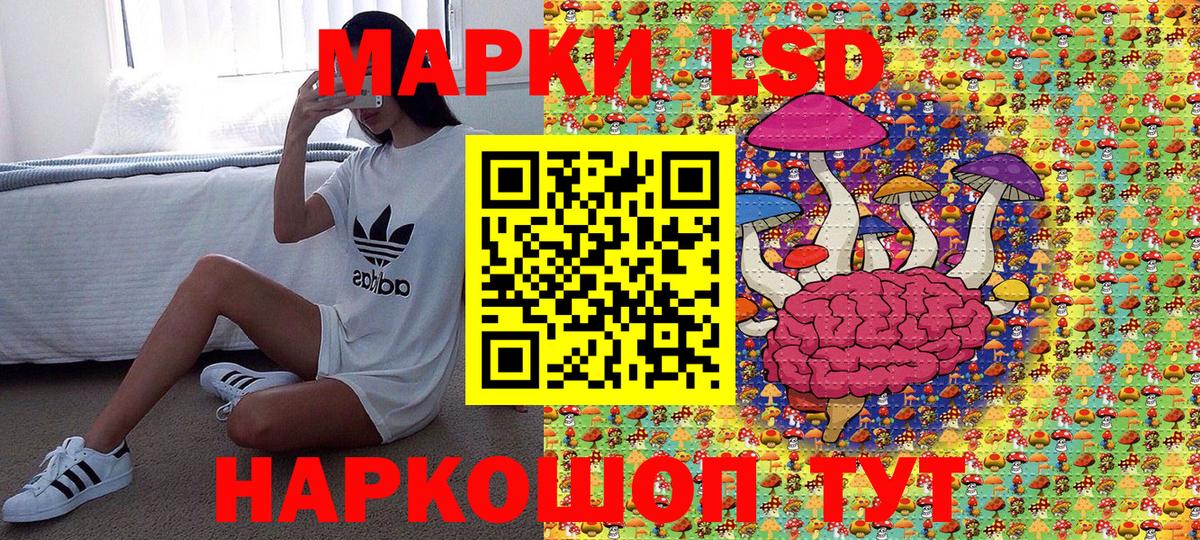 Наркотические марки 1,5мг Топки