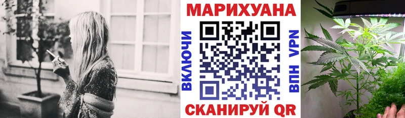 Марихуана марихуана  сайты даркнета состав  Топки  купить  сайты 