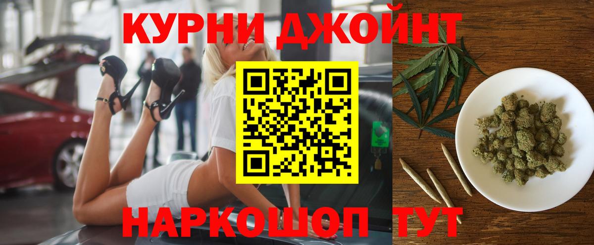 Шишки марихуана Amnesia  Канабис сатива  Топки  Бошки марихуана MAZAR  Бошки Шишки LSD WEED  Вход с VPN 