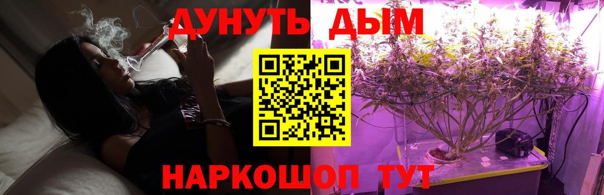Бошки марихуана White Widow Топки