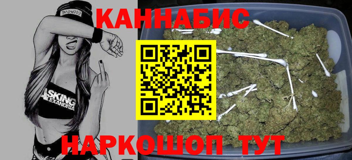 КОКАИН  ГАШИШ  Кетамин  Вход с VPN  Меф МЯУ МЯУ кристаллы  Топки  Бошки Шишки  Меф 